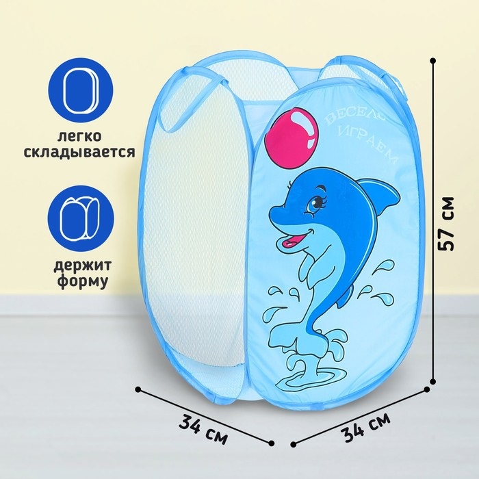 Корзина д/игрушек Школа талантов Весело играем с ручками 35х35х55 см