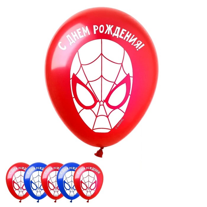 Воздушные шары MARVEL «С Днем Рождения», Человек-паук, 25 шт 2 вид