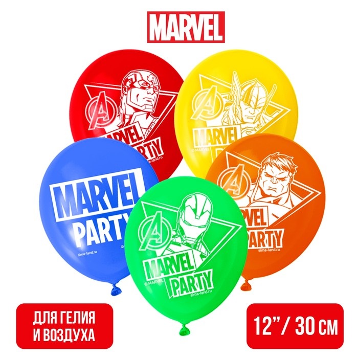 Воздушные шары MARVEL Marvel party , Мстители (набор 5 шт) 12 дюйм