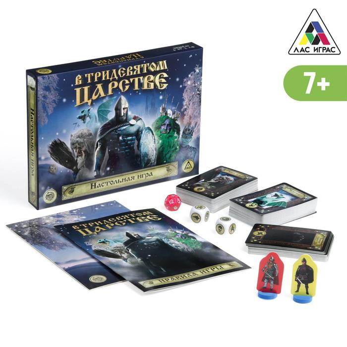 Настольная игра ЛАС ИГРАС «В тридевятом царстве», 7+