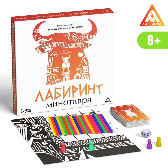 Настольная игра ЛАС ИГРАС «Лабиринт Минотавра», 8+