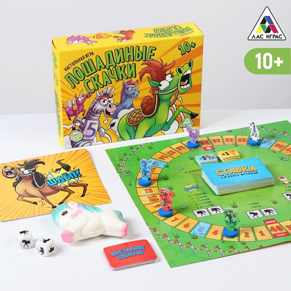 Настольная игра ЛАС ИГРАС «Лошадиные скачки», 10+