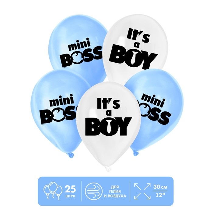 Шар Страна Карнавалия латексный Mini boss, 25 шт