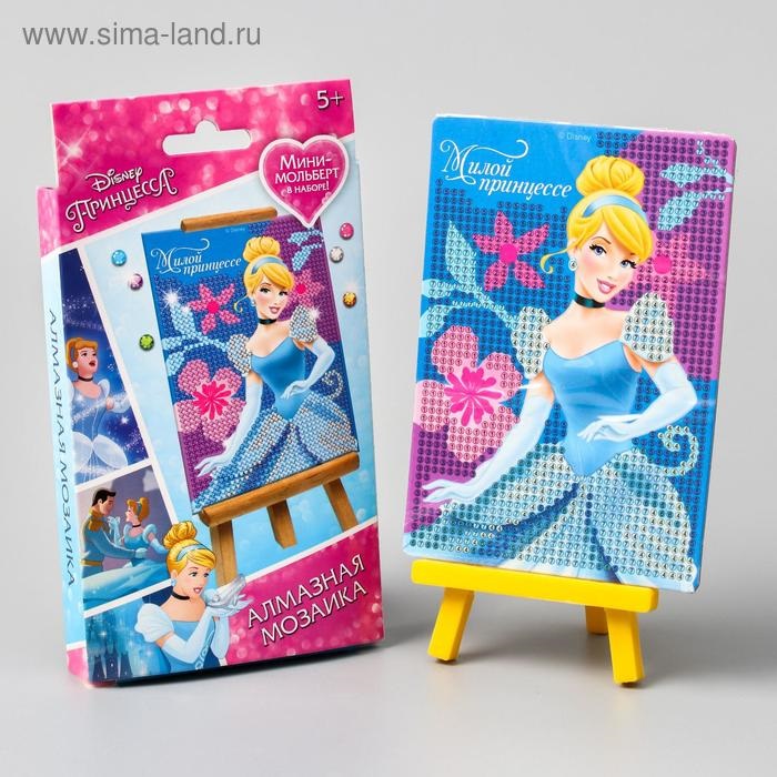 Вышивка алмазная Disney д/детей Милой принцессе Принцессы Золушка