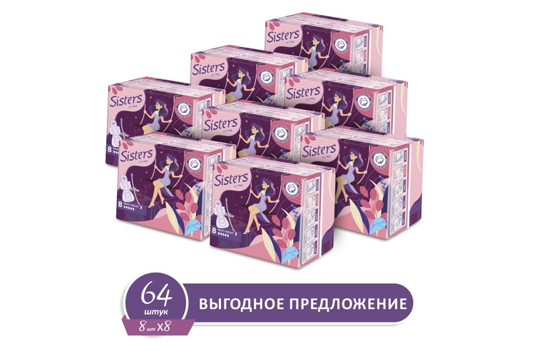 Прокладки Систерс ультра макси/ночные мягкая поверхность, 64 шт, (8х8)