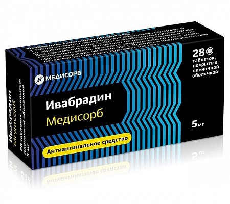 Ивабрадин Медисорб 5 мг, 28 шт, таблетки покрытые пленочной оболочкой