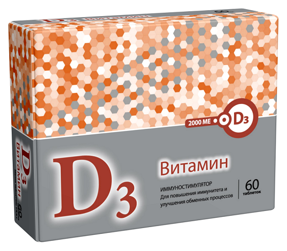 Витамин Д3 2000 МЕ, 60 шт, таблетки
