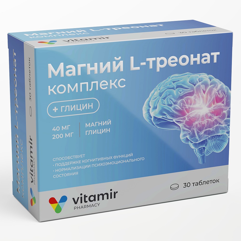 Магний Л-треонат комплекс, 30 шт, таблетки