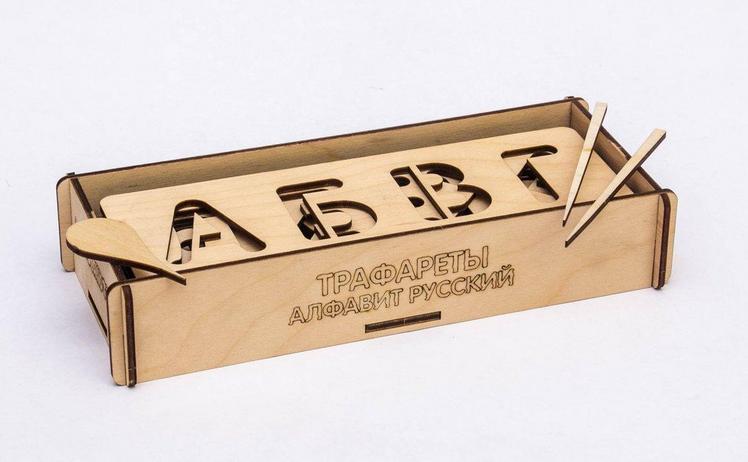 Игра обучающая Трафарет Алфавит