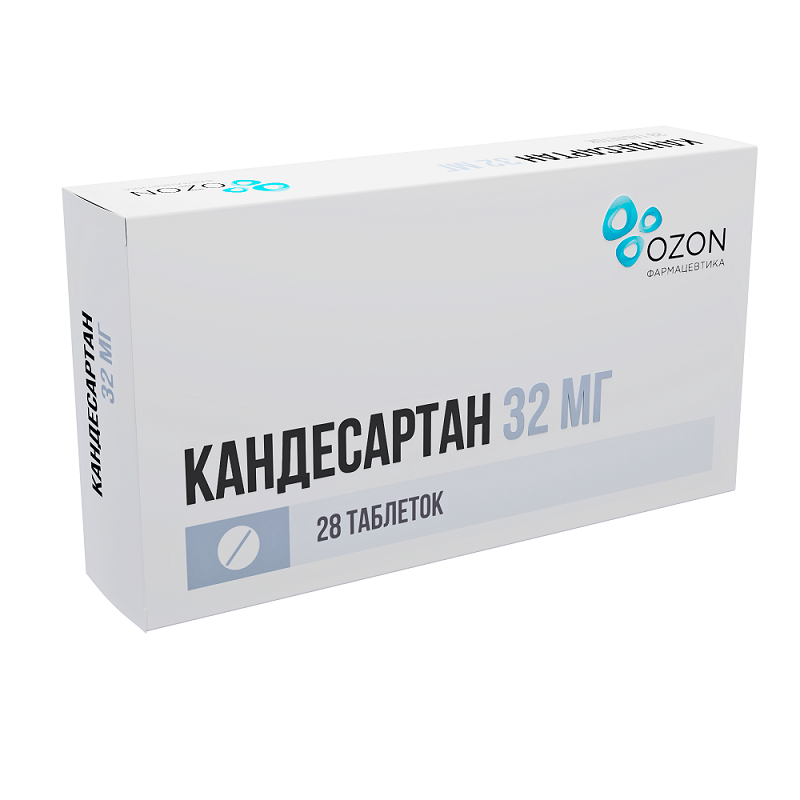 Кандесартан 32 мг, 28 шт, таблетки