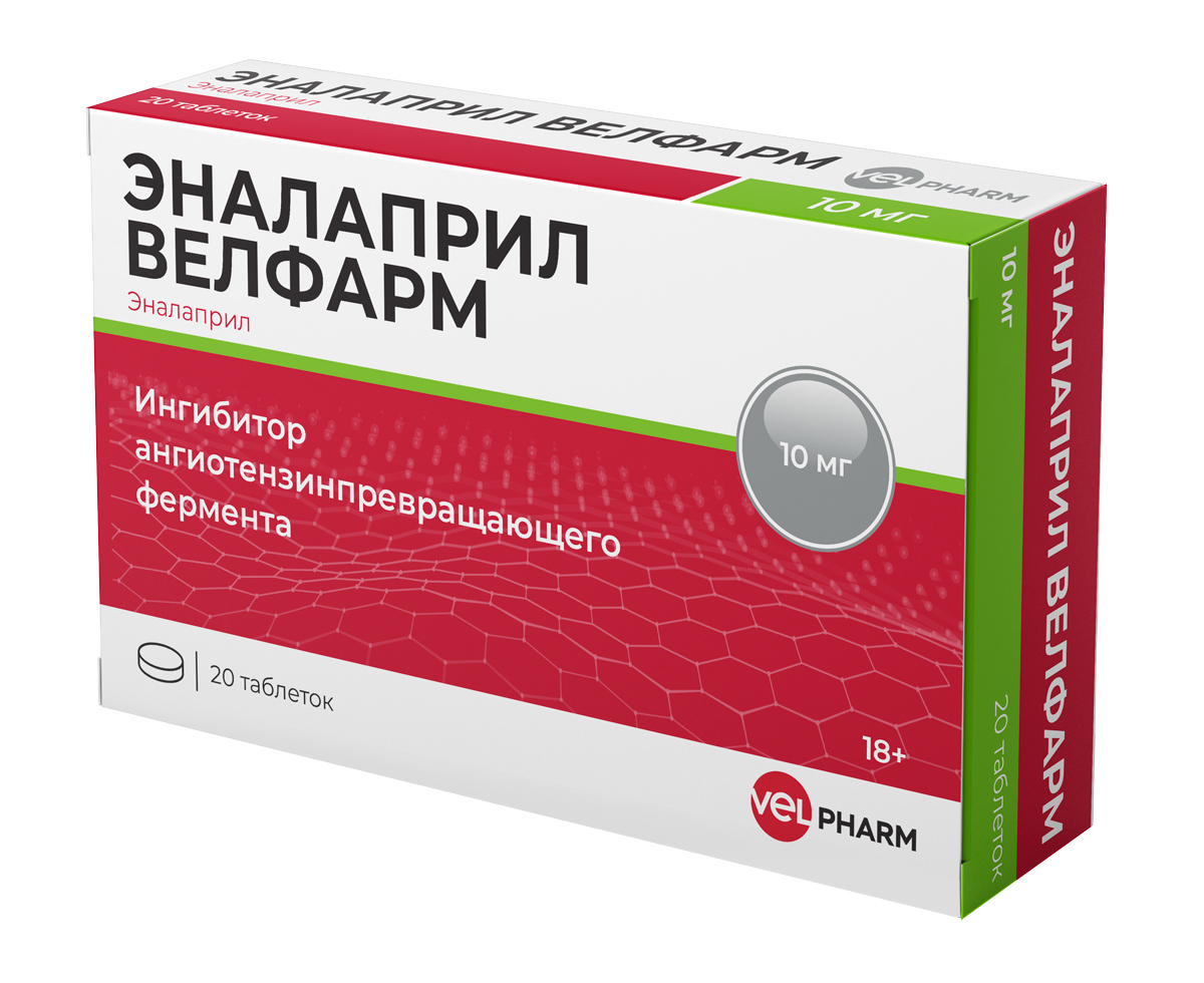 Эналаприл Велфарм 10 мг, 20 шт, таблетки