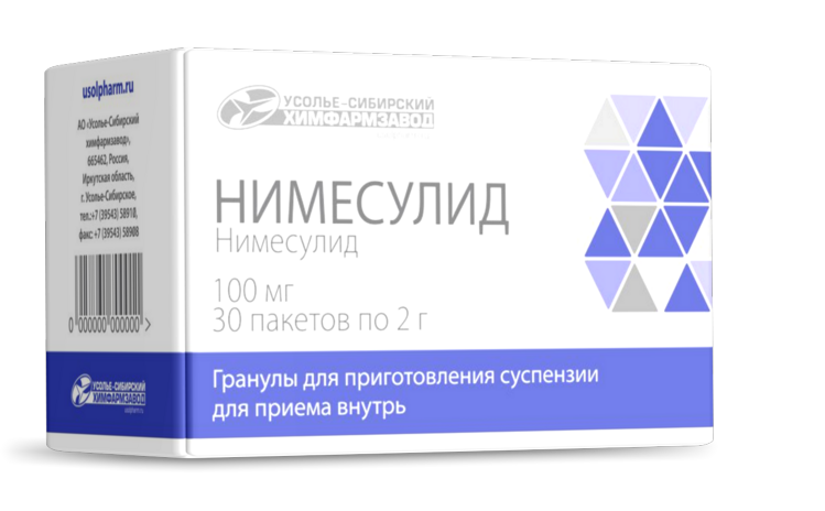 Нимесулид 100 мг, 2 г, 30 шт, гранулы для приготовления суспензии для приема внутрь