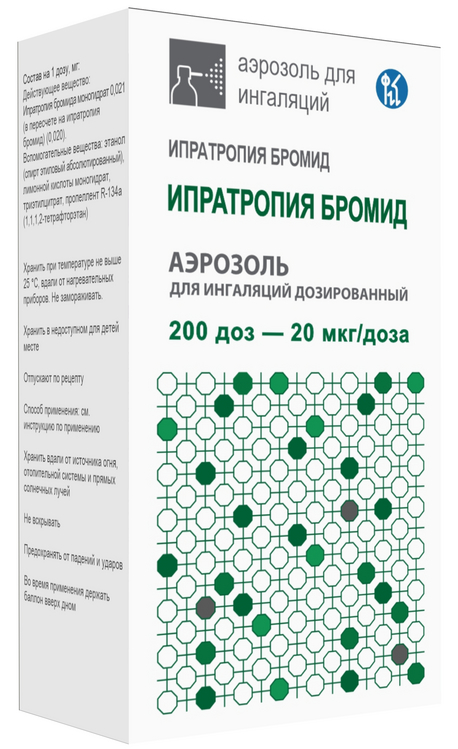 Ипратропия бромид 20 мкг/доза, 200 доз, аэрозоль для ингаляций дозированный