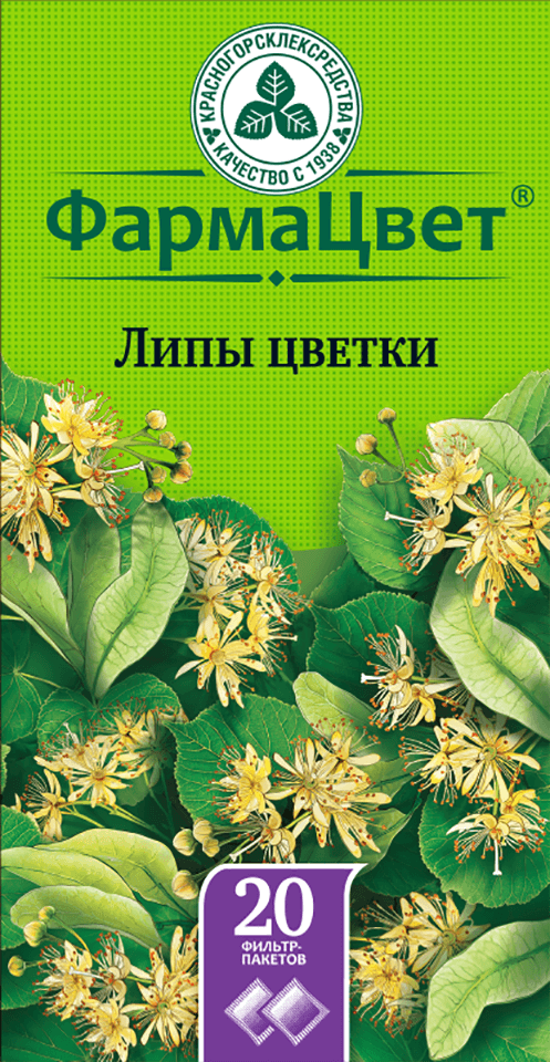 Липы цветки ФармаЦвет 1.5 г, 20 шт, сырье растительное-порошок