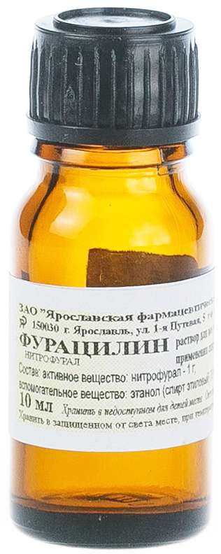 Фурацилин 0.067%, 10 мл, раствор для местного и наружного применения спиртовой