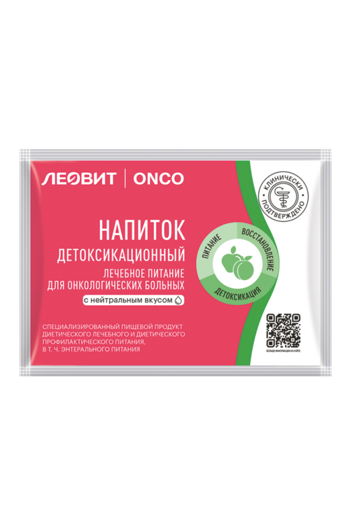 Напиток Леовит Onco детоксикац д/онколог больных нейтральный вкус, 20 г, пакеты