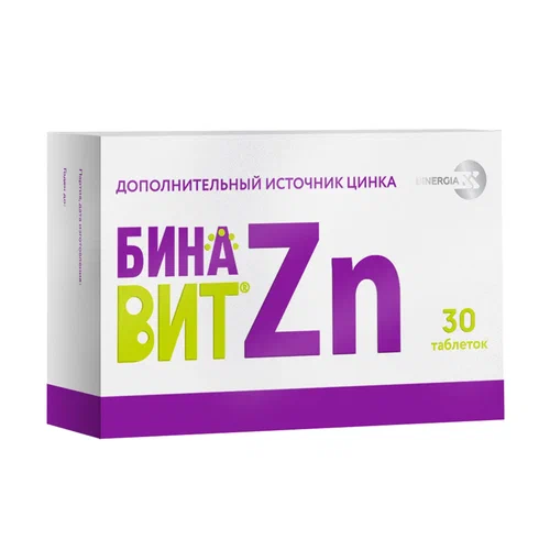 Бинавит Цинк, 30 шт, таблетки