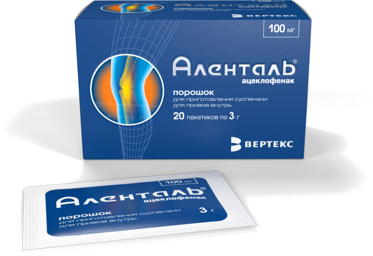 Ацеклофенак Аленталь 100 мг, 3 г, 20 шт, порошок для приготовления суспензии для приема внутрь