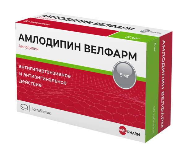 Амлодипин Велфарм 5 мг, 60 шт, таблетки