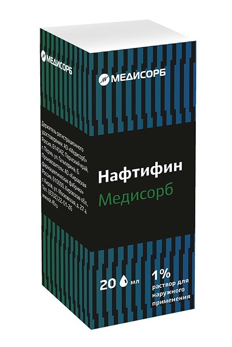Нафтифин Медисорб 1%, 20 мл, раствор для наружного применения