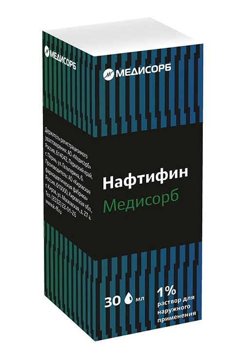 Нафтифин Медисорб 1%, 30 мл, раствор для наружного применения