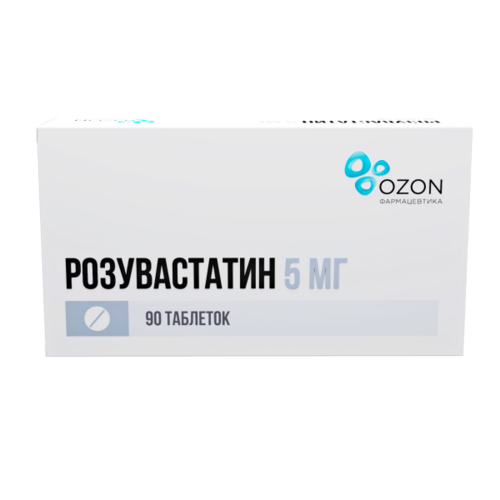 Розувастатин 5 мг, 90 шт, таблетки покрытые пленочной оболочкой