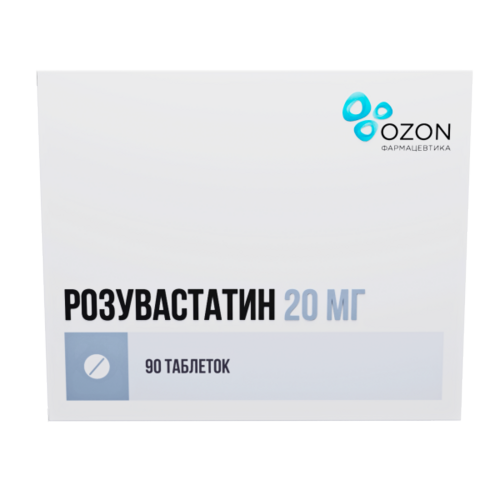 Розувастатин 20 мг, 90 шт, таблетки покрытые пленочной оболочкой