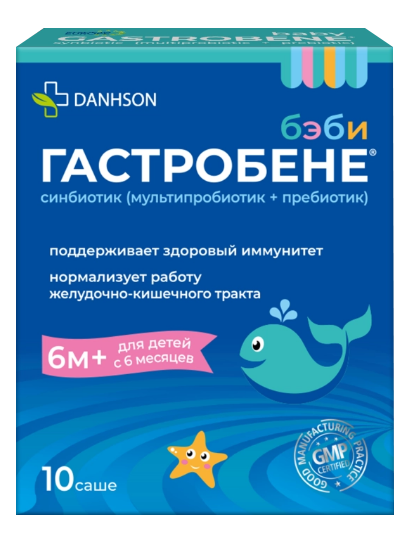 Гастробене Бэби (с 6 мес), 10 шт, саше