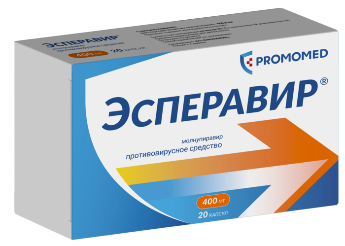 Эсперавир 400 мг, 20 шт, капсулы
