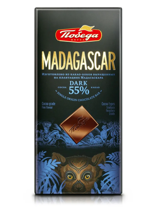 Шоколад Мадагаскар 55% какао горький, 90 г, Победа