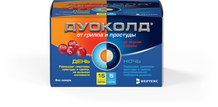 Дуоколд пор д/приг р-ра вн клюква День 15 пакетов/Ночь 5 пакетов, 5 г, 20 шт
