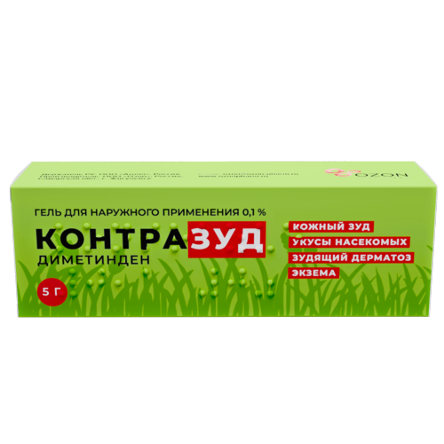 Диметинден Контразуд 0.1%, 5 г, гель для наружного применения