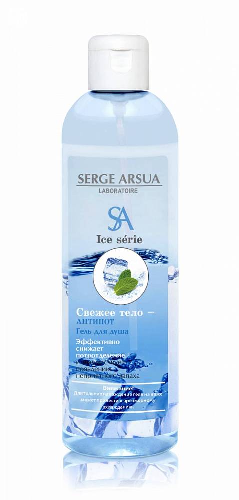 Гель д/душа Serge Arsua Свежее тело-Антипот, 250 мл