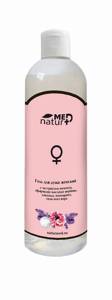 Гель д/душа Naturmed Для женщин, 250 мл