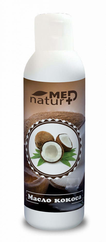 Масло Naturmed Кокоса, 150 мл