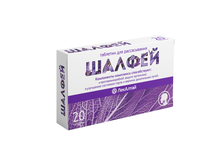 Шалфей ЛекАлтай, 20 шт, таблетки для рассасывания