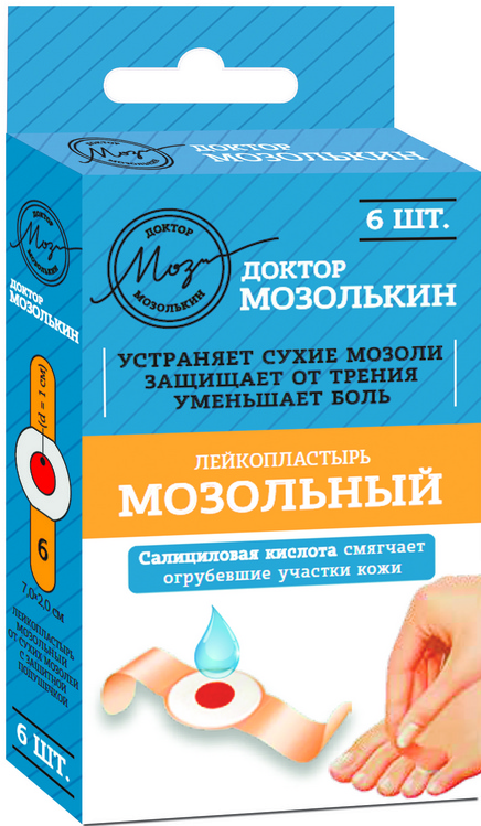 Пластырь Доктор Мозолькин от сухих мозолей и натоптыш 7х2 см, 6 шт
