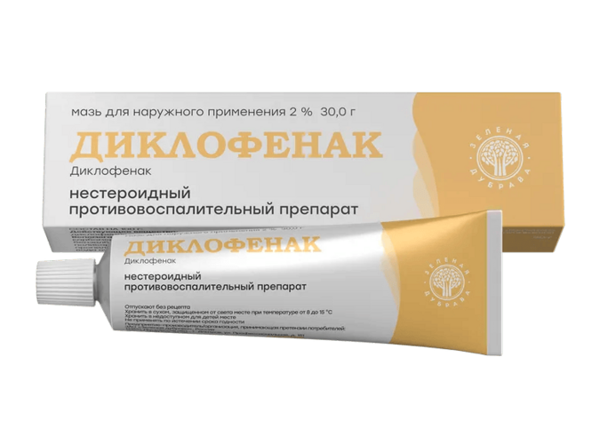 Диклофенак ЗД 2%, 30 г, мазь для наружного применения