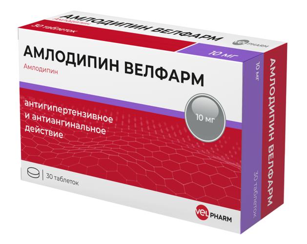 Амлодипин Велфарм 10 мг, 30 шт, таблетки