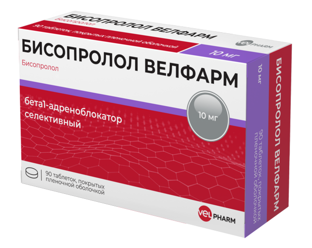 Бисопролол Велфарм 10 мг, 90 шт, таблетки покрытые пленочной оболочкой