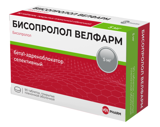 Бисопролол Велфарм 5 мг, 90 шт, таблетки покрытые пленочной оболочкой