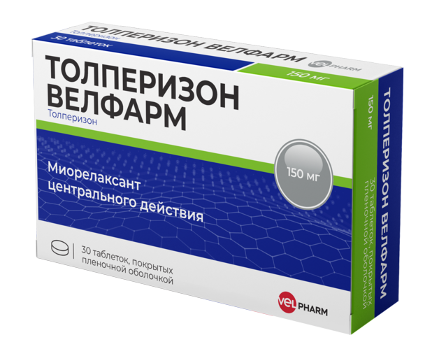 Толперизон Велфарм 150 мг, 30 шт, таблетки покрытые пленочной оболочкой