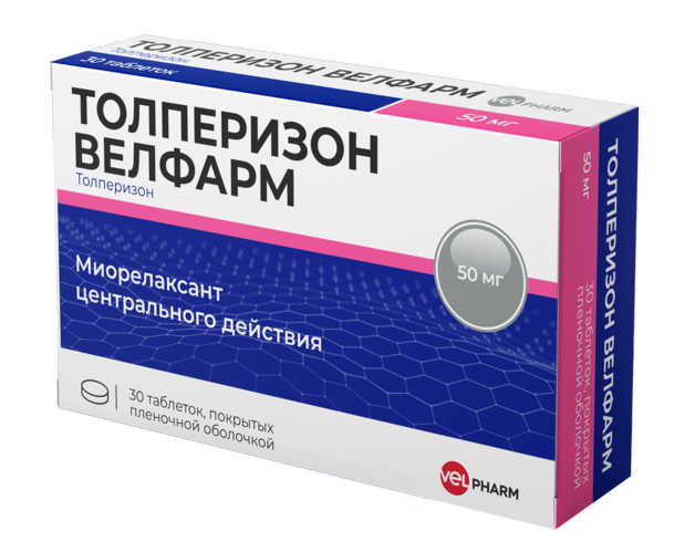 Толперизон Велфарм 50 мг, 30 шт, таблетки покрытые пленочной оболочкой