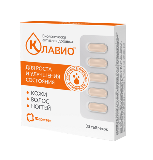 Витаминно-минеральный комплекс Клавио д/кожи/волос/ногтей, 30 шт, таблетки
