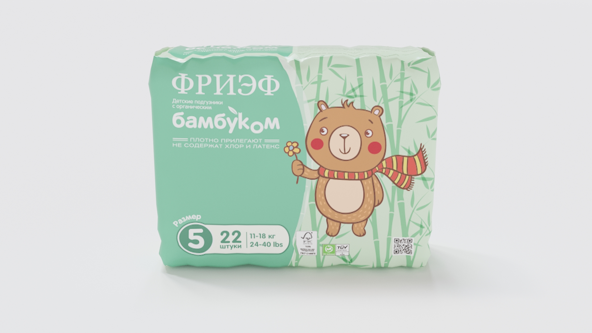 Детские подгузники с органическим бамбуком «ФРИЭФ», размер 5 №22