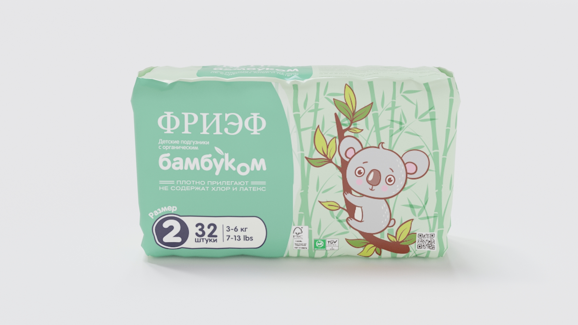 Детские подгузники с органическим бамбуком «ФРИЭФ», размер 2 №32