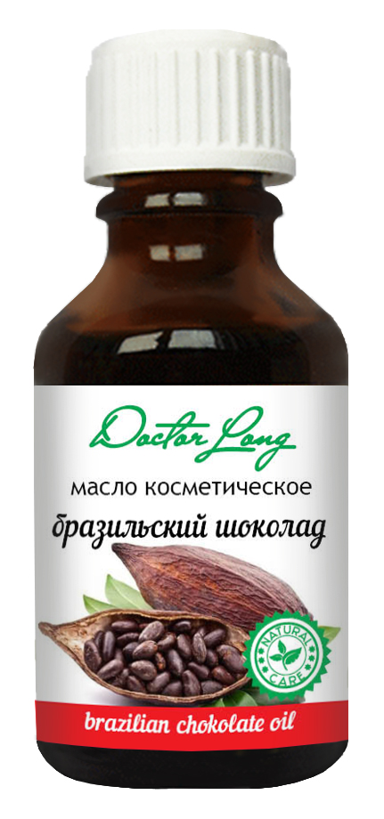 Масло косметическое Бразильский Шоколад DR.LONG 25 мл x1