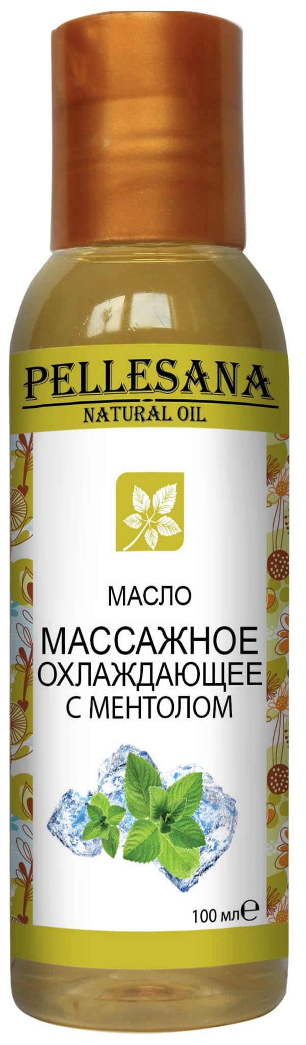 Масло массажное охлаждающее с ментолом PELLESANA. 100мл