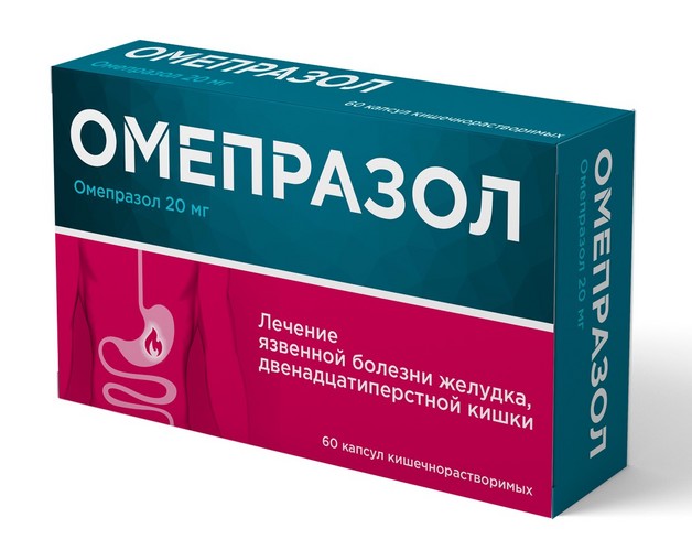 Омепразол Велфарм 20 мг, 60 шт, капсулы кишечнорастворимые