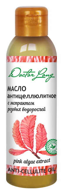 Масло антицеллюлитное с экстрактом розовых водорослей 100 мл DR. LONG